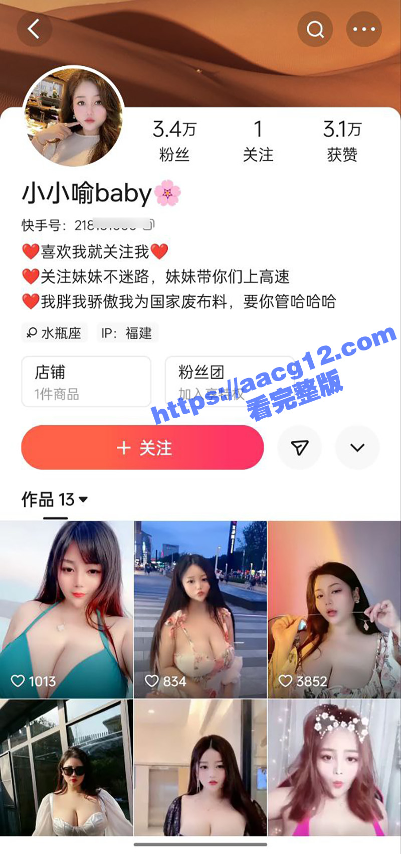 快手巨乳女神 小小瑜baby 顶级核弹豪乳白嫩硕大 抖奶自慰大尺度自拍 与榜一大哥啪啪做爱