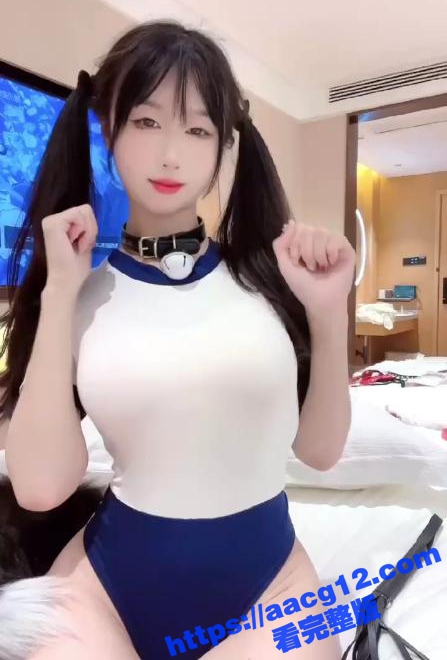 抖音网红萝莉 小喵神相关图片