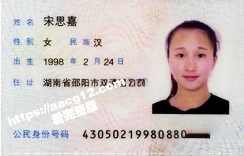 长沙舞蹈老师宋思嘉 相关图片