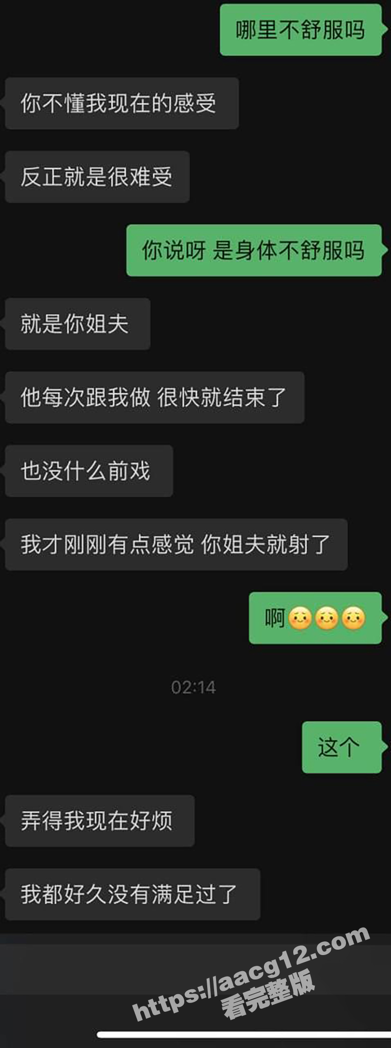 乱伦新高度 千里送屌给丰乳肥臀的亲姐姐只为揉搓姐姐巨乳一整天 熟女敏感鲍鱼喷水不断