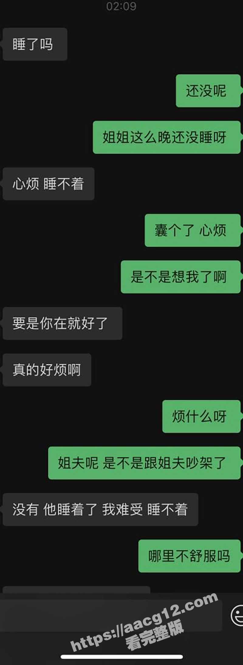 乱伦新高度 千里送屌相关图片