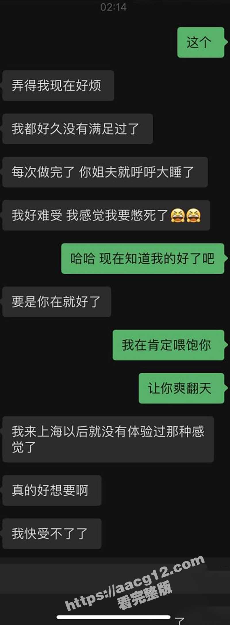 乱伦新高度 千里送屌相关图片