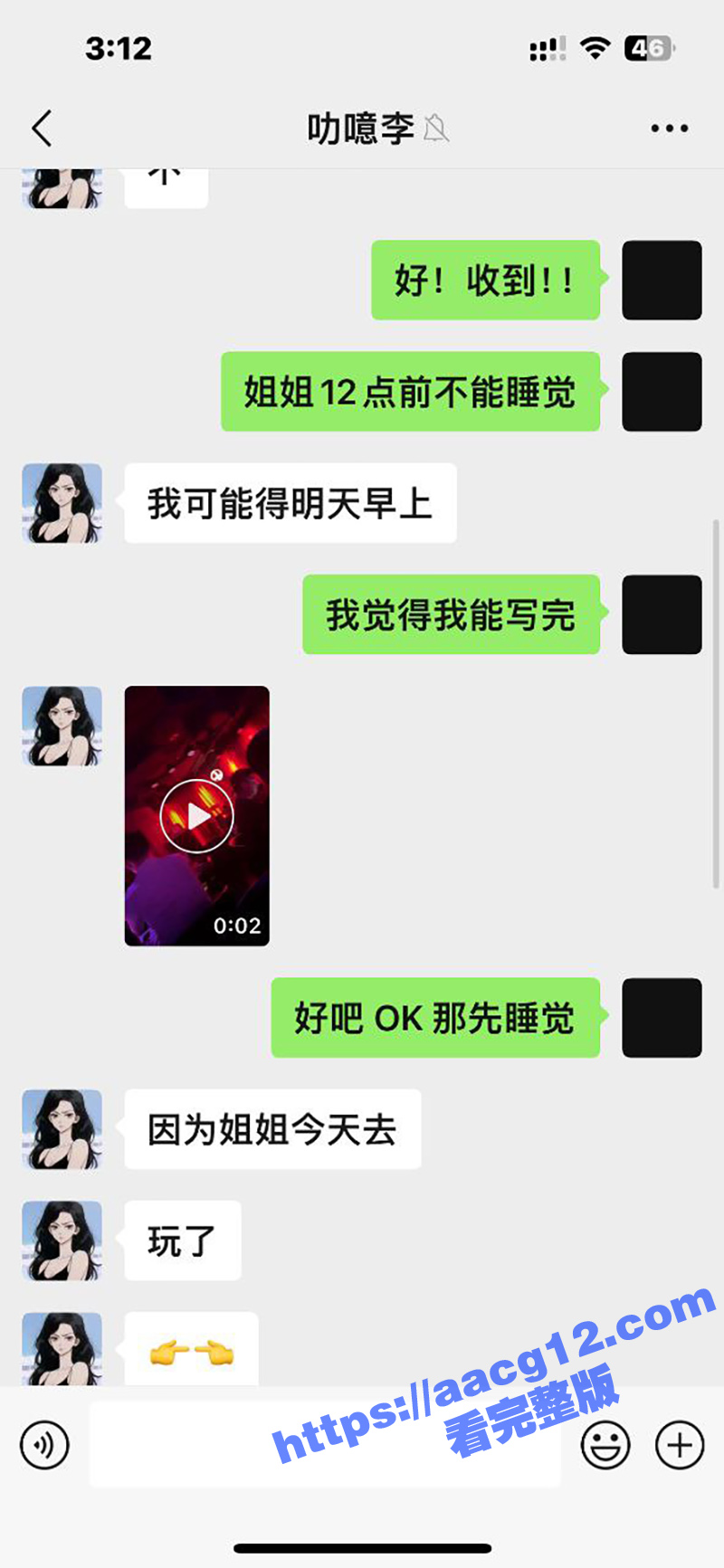 新东方女老师李雯 高相关图片