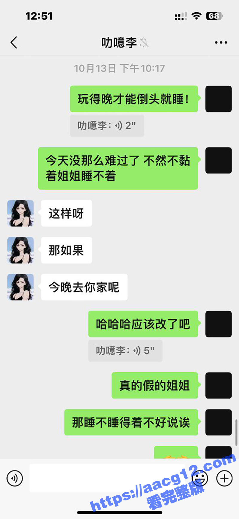 新东方女老师李雯 高相关图片