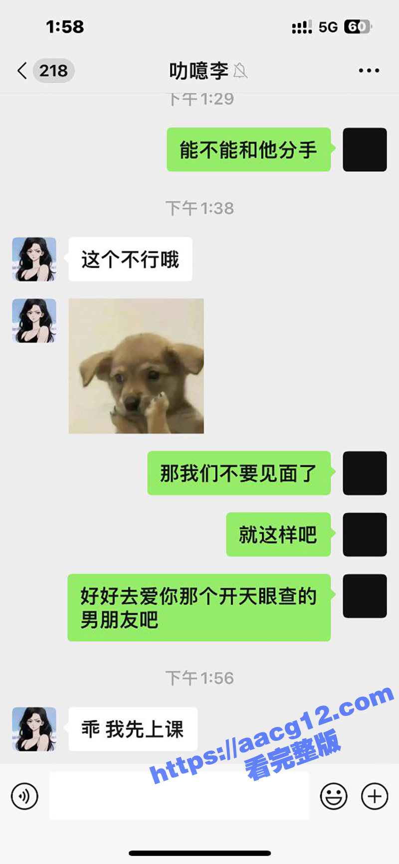 新东方女老师李雯 高相关图片
