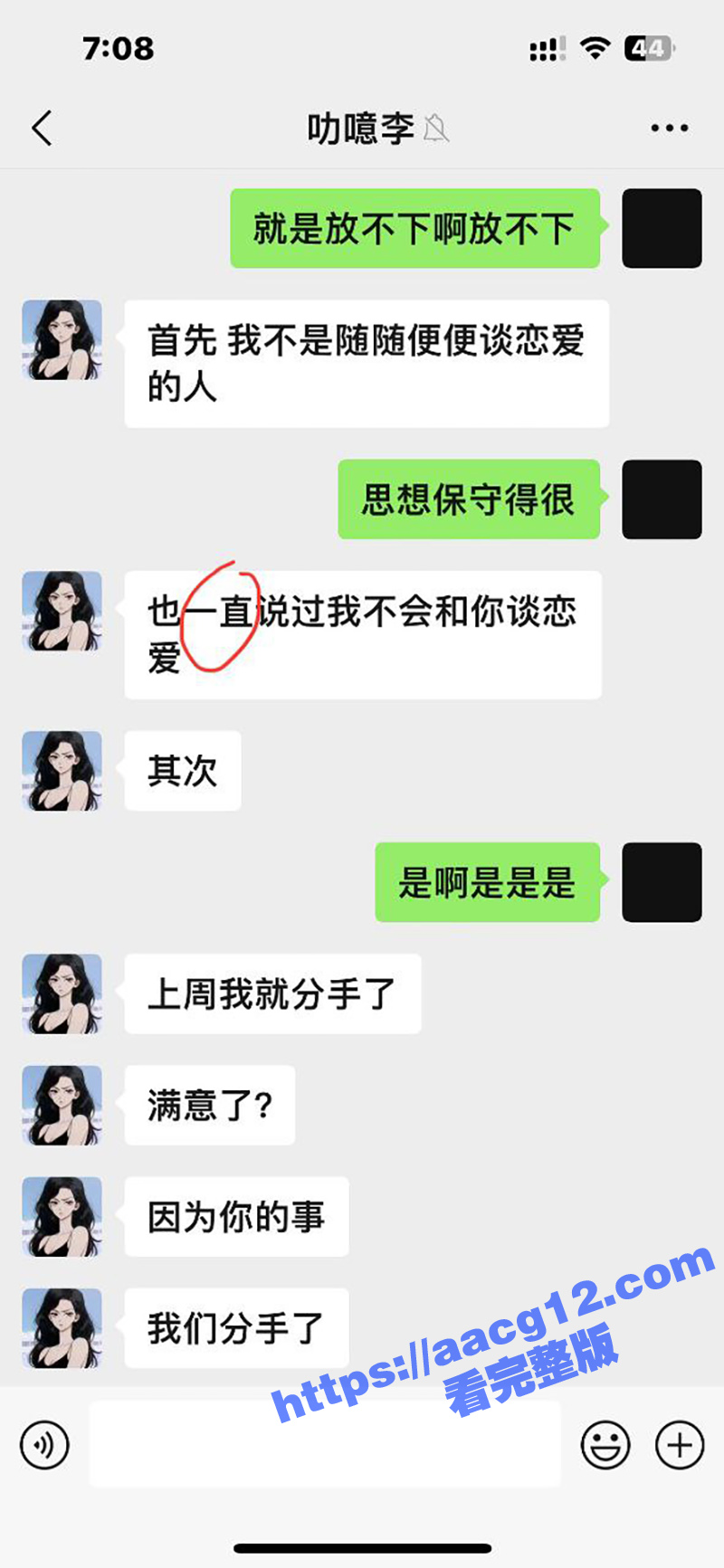 新东方女老师李雯 高相关图片