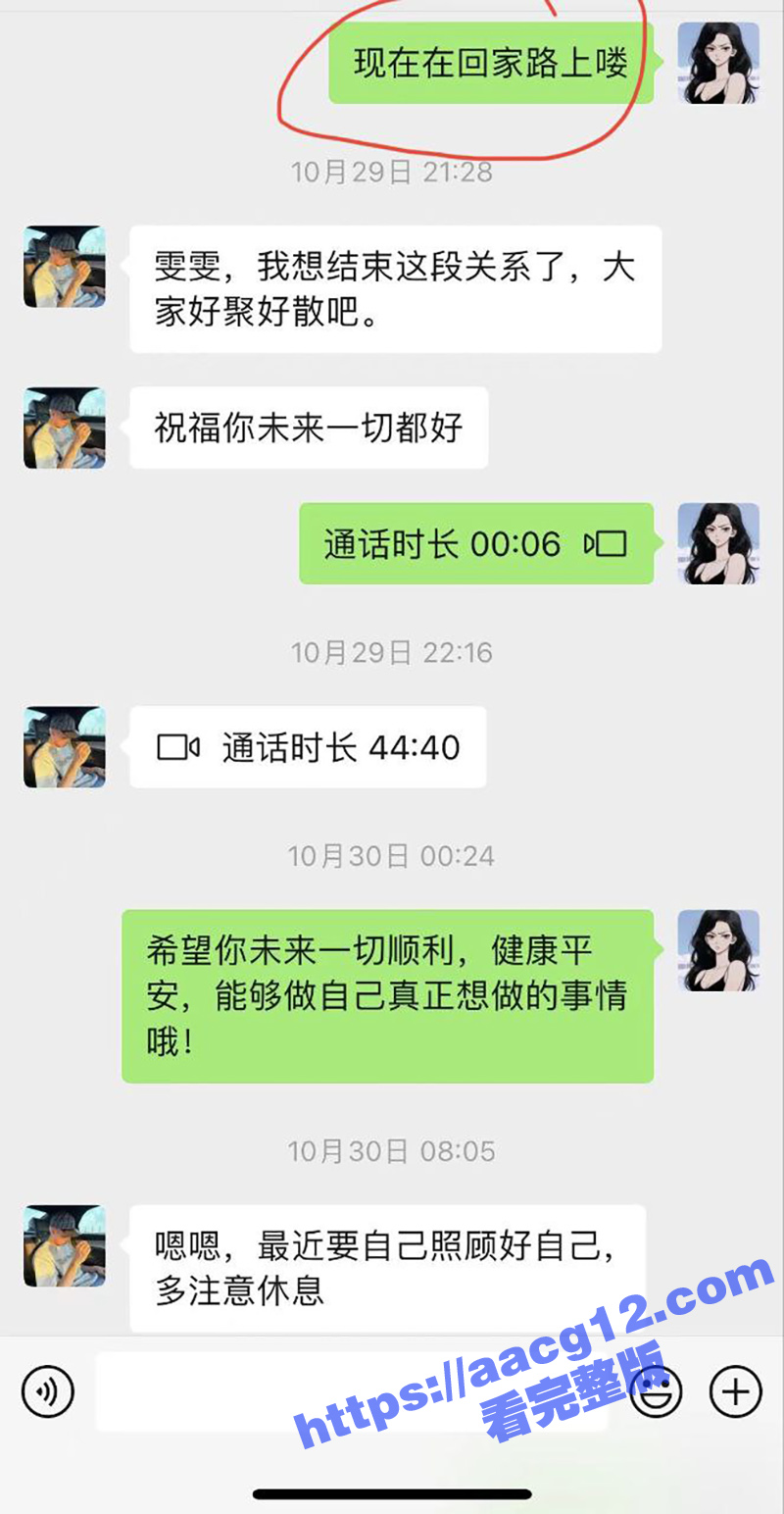 新东方女老师李雯 高相关图片