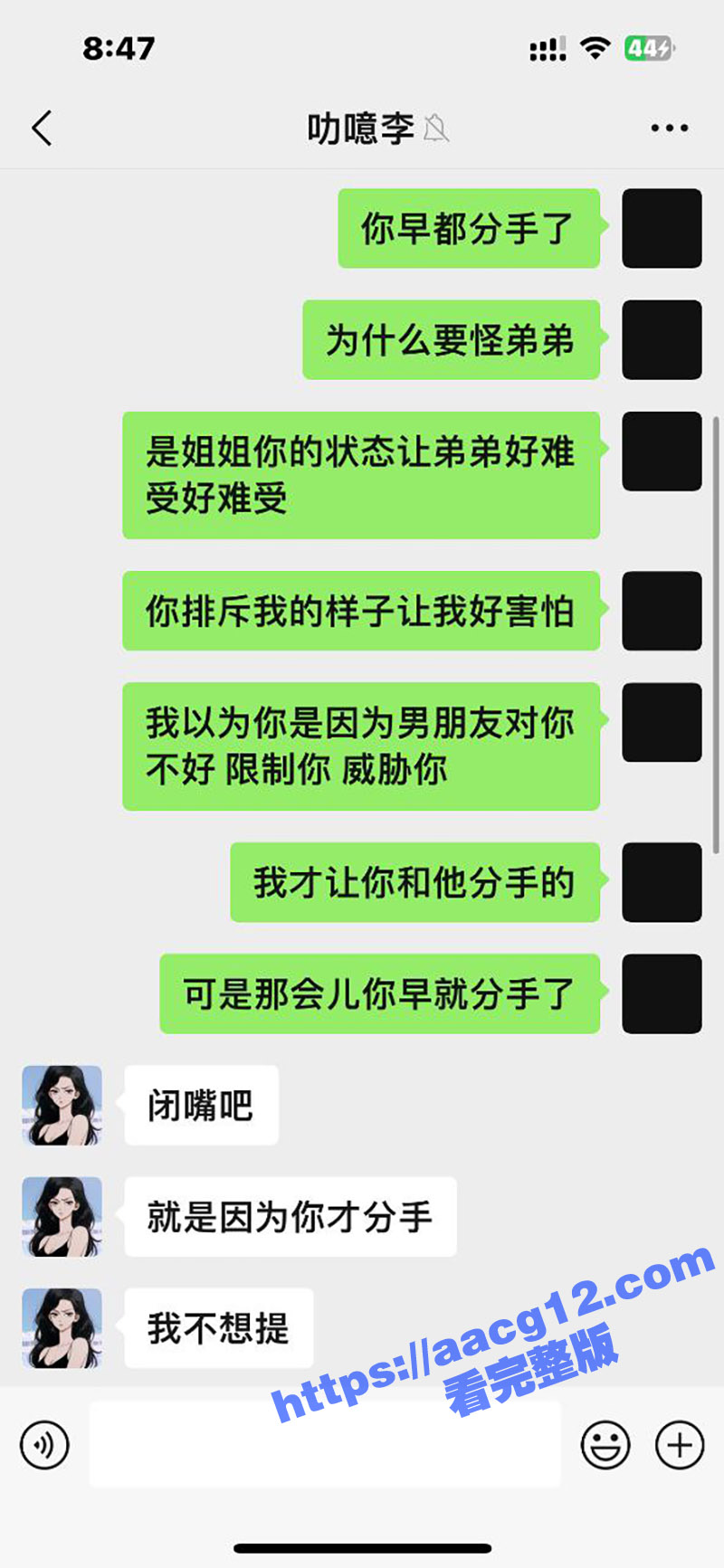 新东方女老师李雯 高相关图片