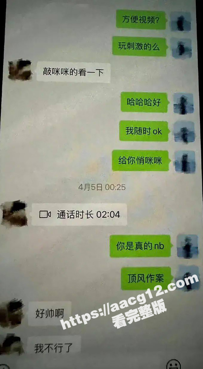 抖音500W粉丝网红相关图片