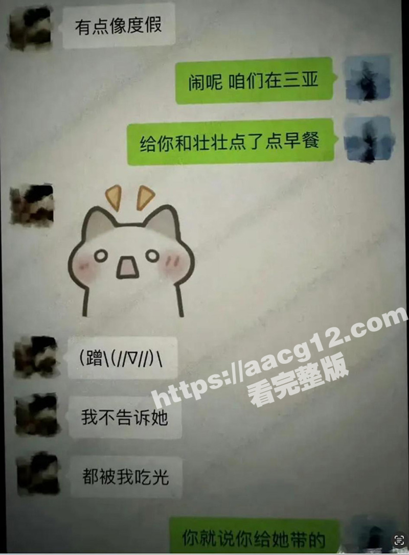 抖音500W粉丝网红相关图片