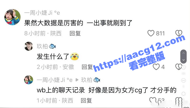 抖音500W粉丝网红相关图片