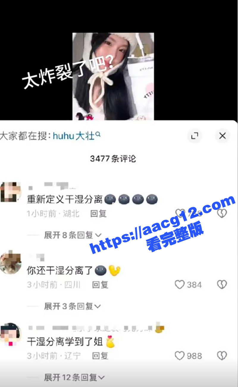 抖音500W粉丝网红相关图片