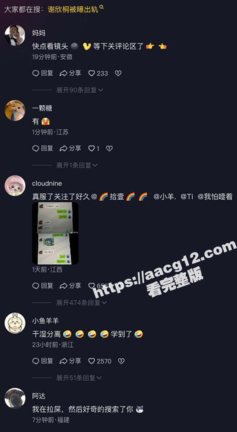 抖音500W粉丝网红相关图片
