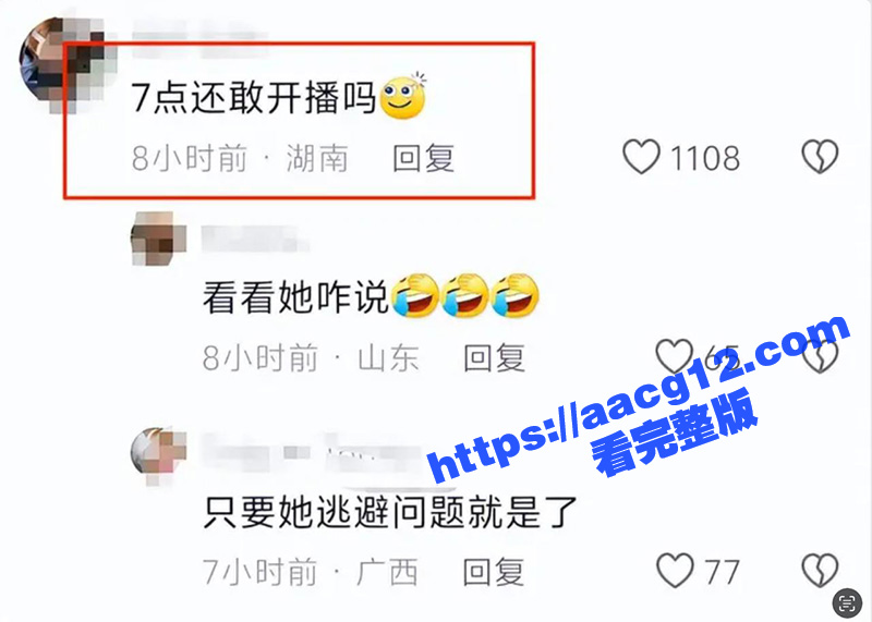抖音500W粉丝网红相关图片