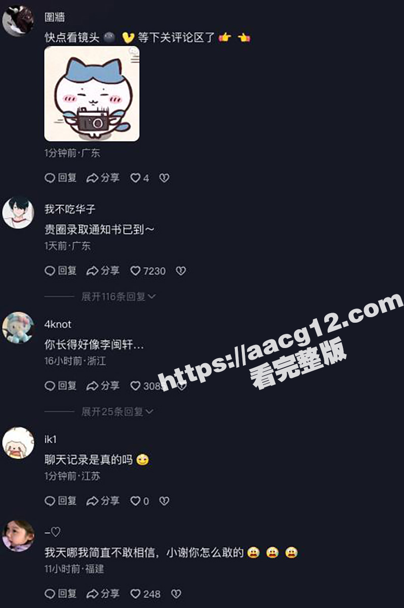抖音500W粉丝网红相关图片