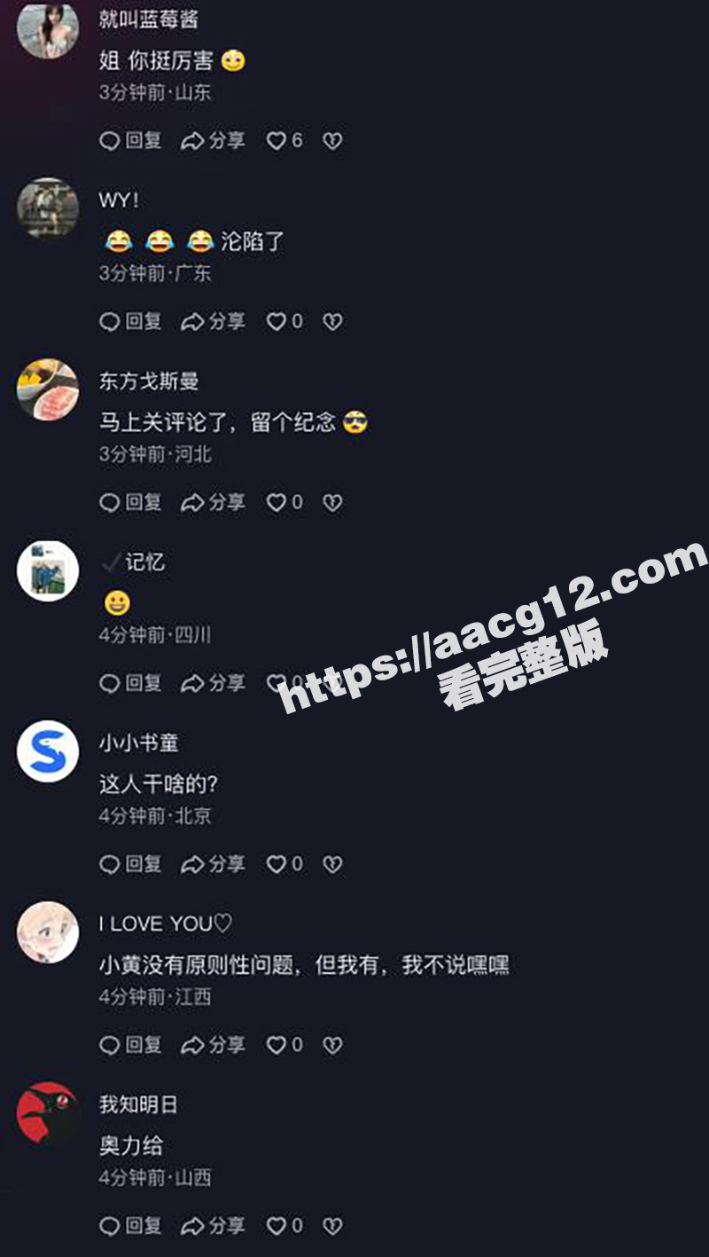 抖音500W粉丝网红相关图片