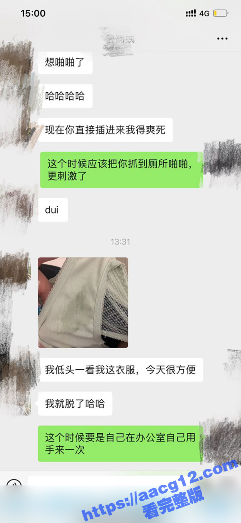 公司高冷女神DC10相关图片