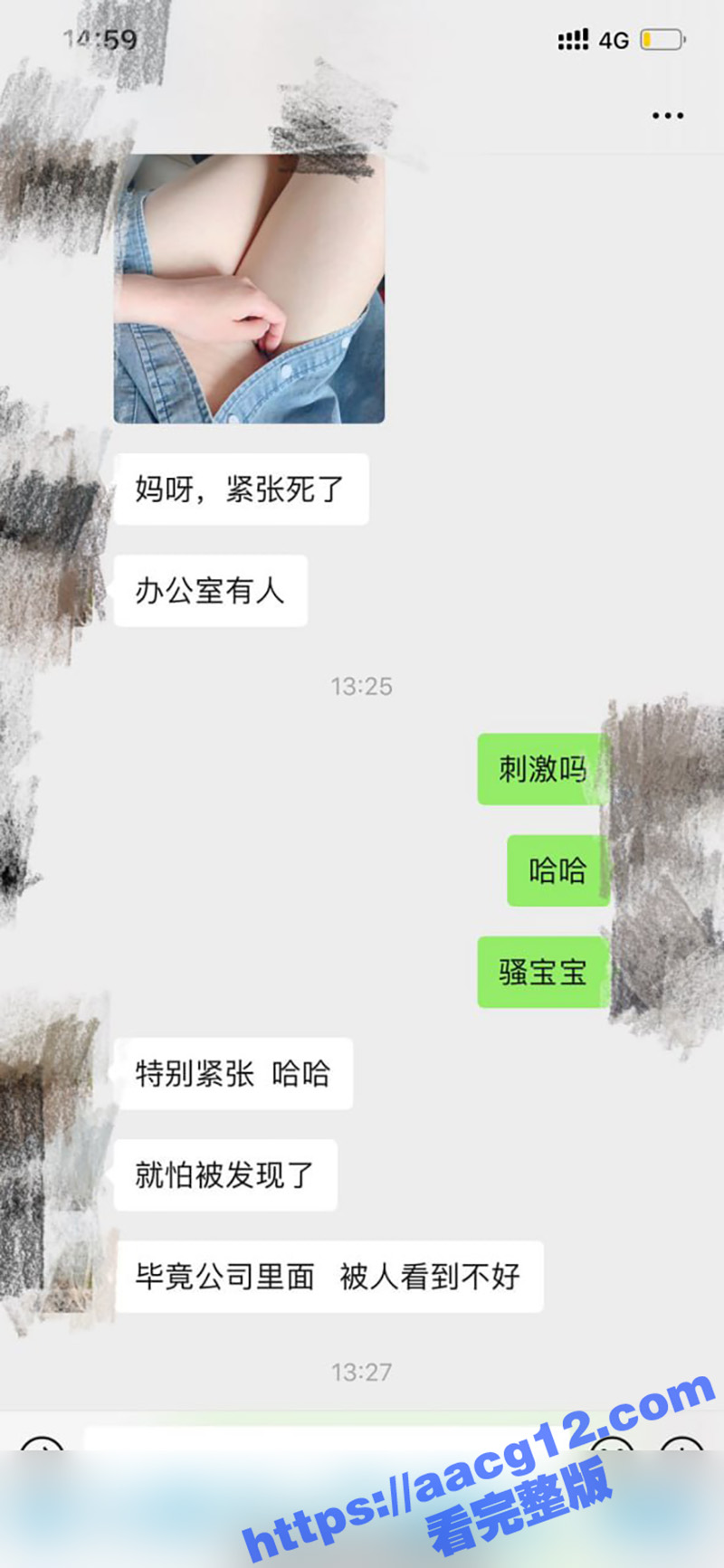 公司高冷女神DC10相关图片