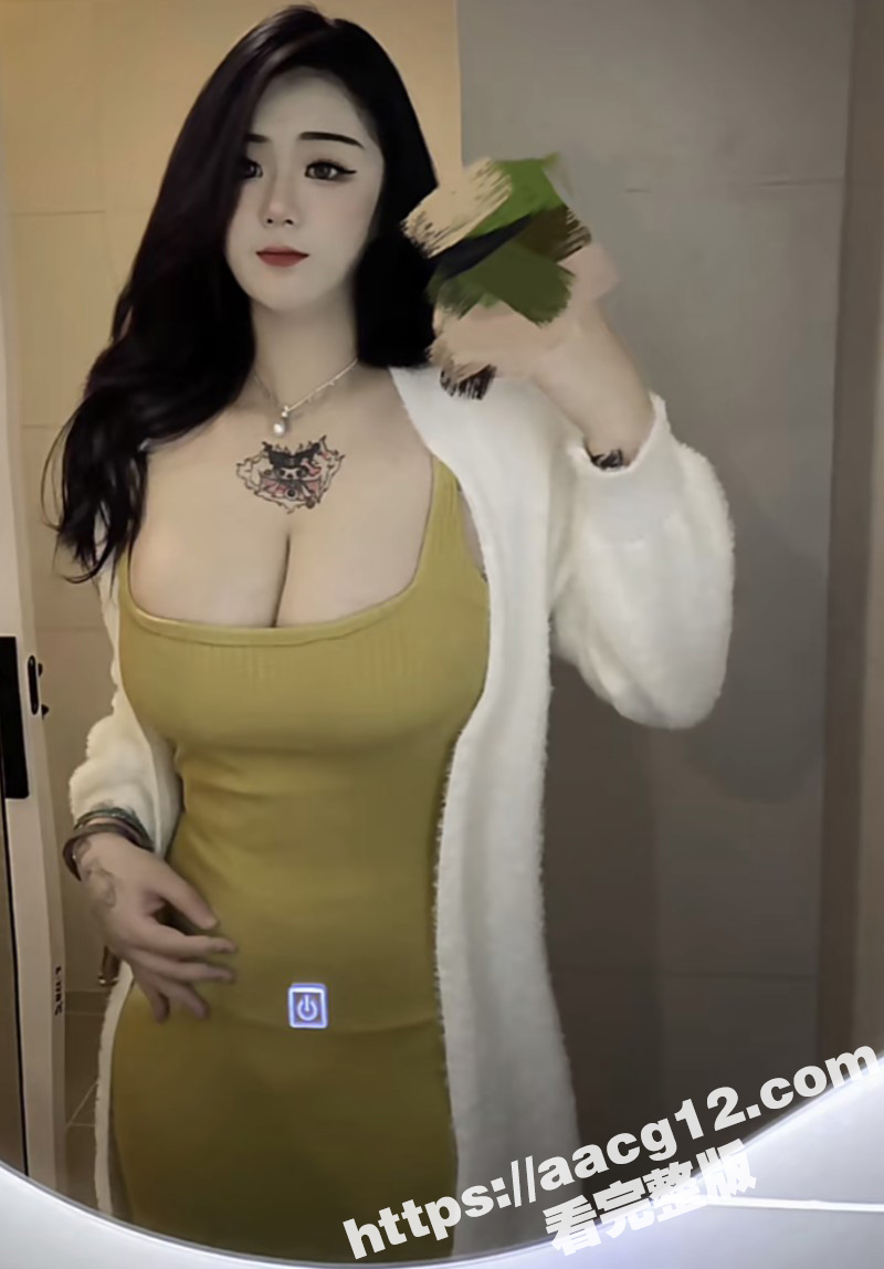 抖音巨乳反差婊再不遇相关图片