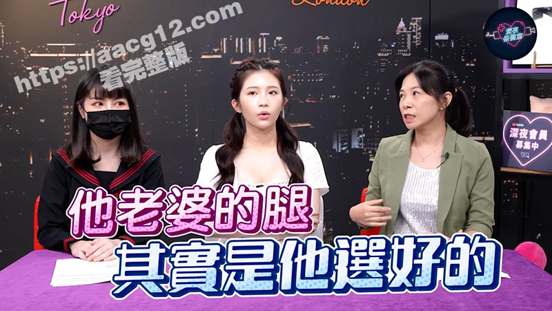 深夜保健室 恋足腿控相关图片