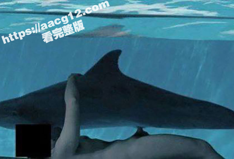 贴吧变态驯兽员玩兽交 与海豚激情缠绵 还竟然用内窥镜偷拍海豚私处