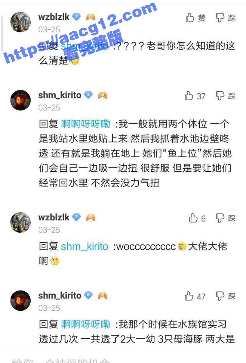 贴吧变态驯兽员玩兽交相关图片