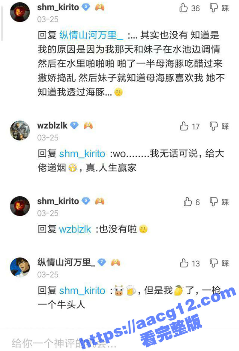 贴吧变态驯兽员玩兽交相关图片