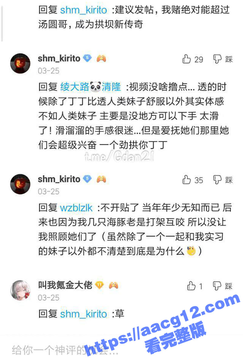 贴吧变态驯兽员玩兽交相关图片