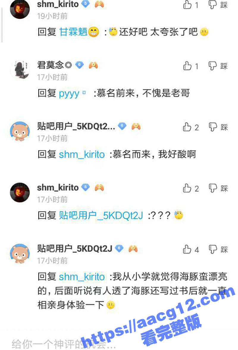 贴吧变态驯兽员玩兽交相关图片