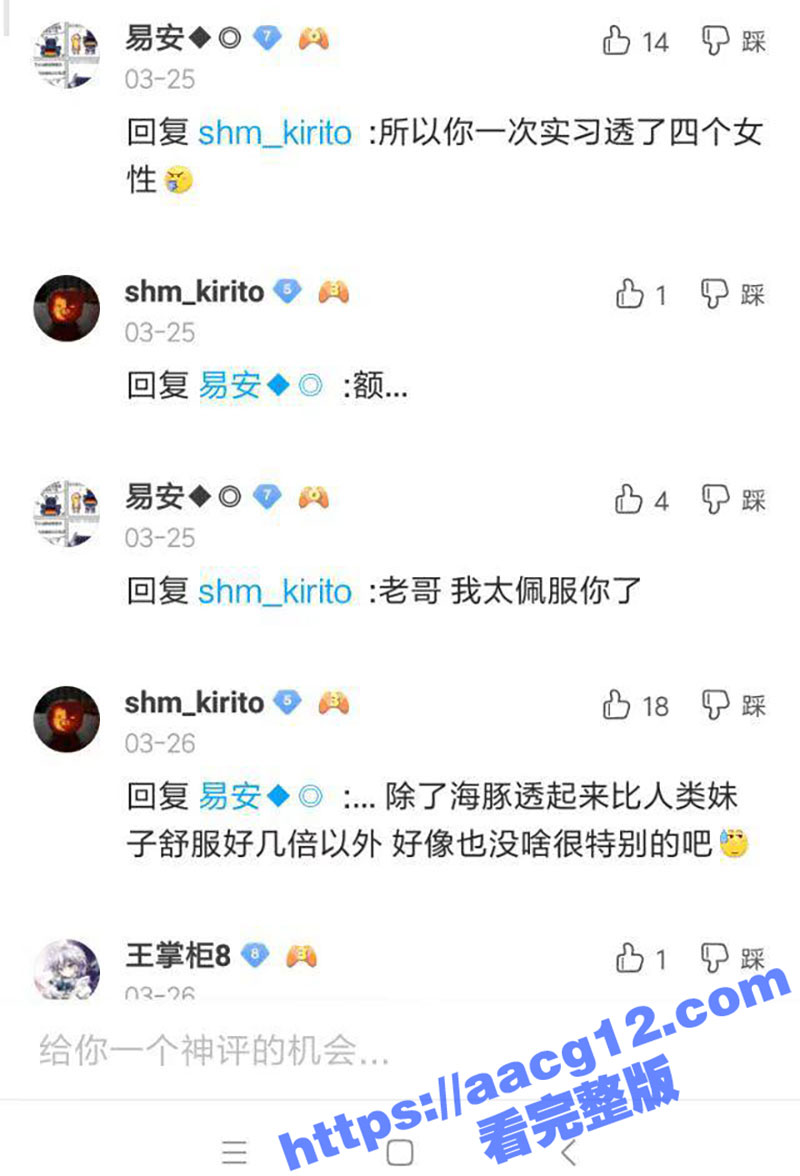 贴吧变态驯兽员玩兽交相关图片