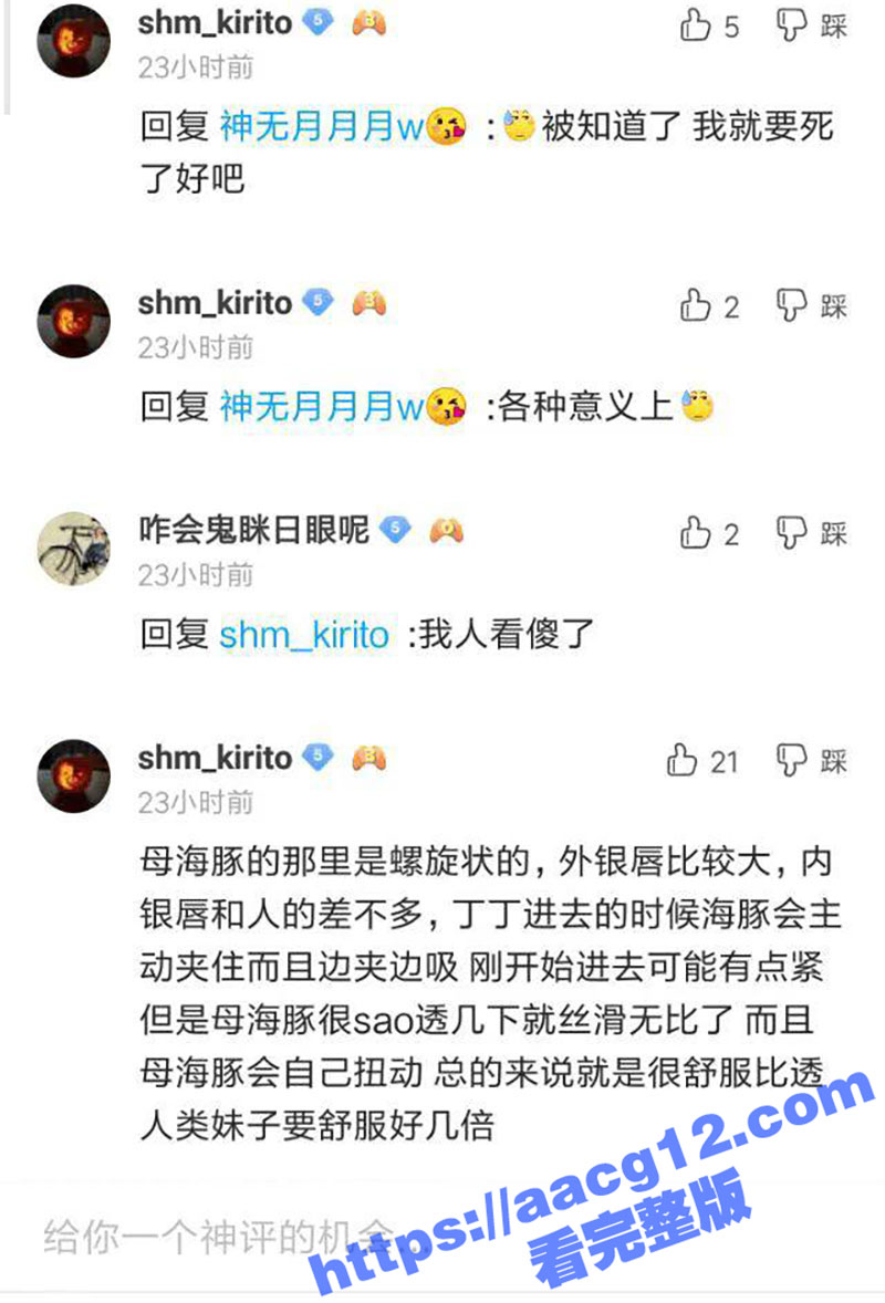 贴吧变态驯兽员玩兽交相关图片