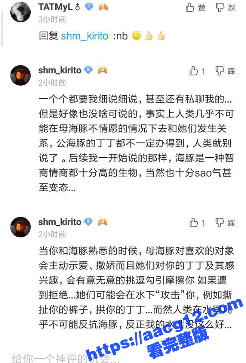 贴吧变态驯兽员玩兽交相关图片