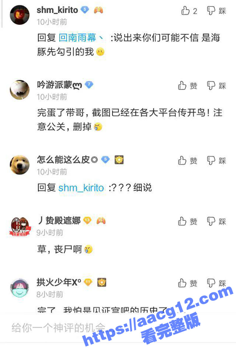 贴吧变态驯兽员玩兽交相关图片