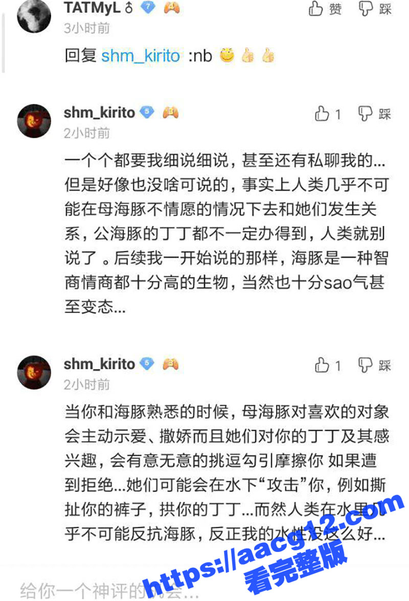 贴吧变态驯兽员玩兽交相关图片