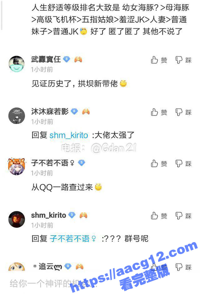 贴吧变态驯兽员玩兽交相关图片