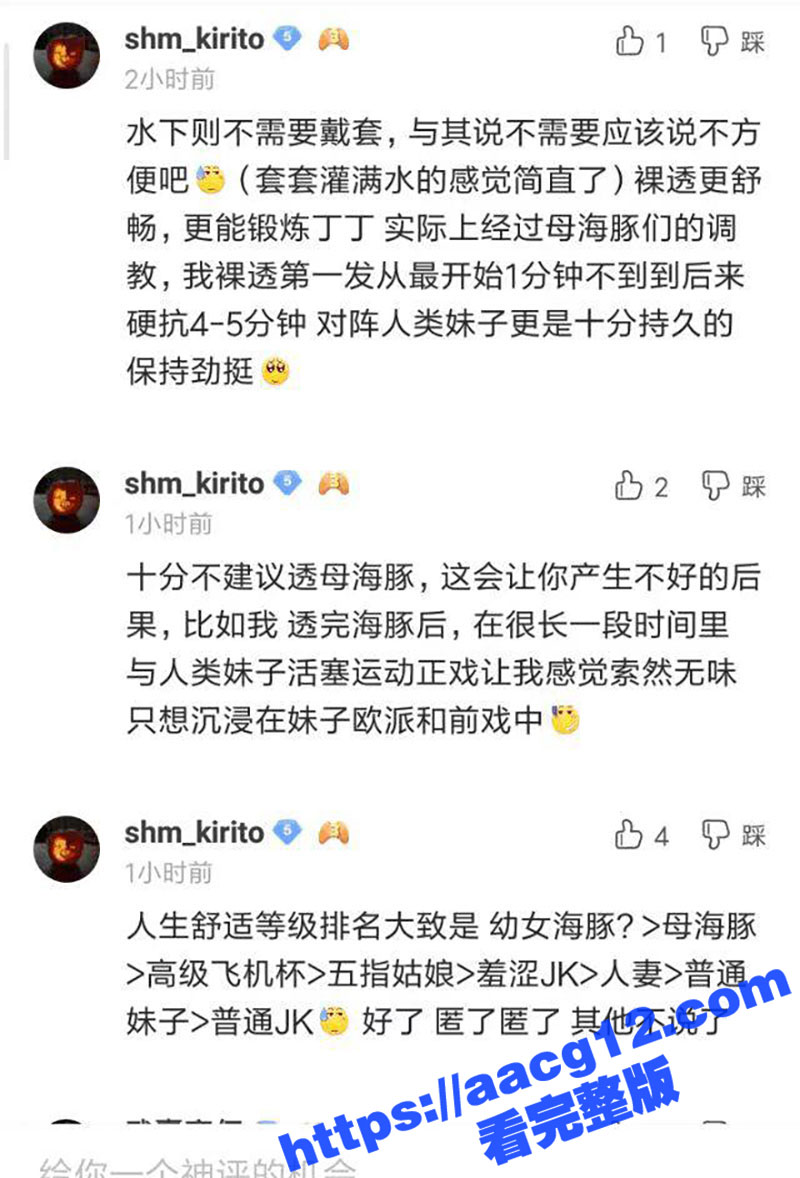 贴吧变态驯兽员玩兽交相关图片