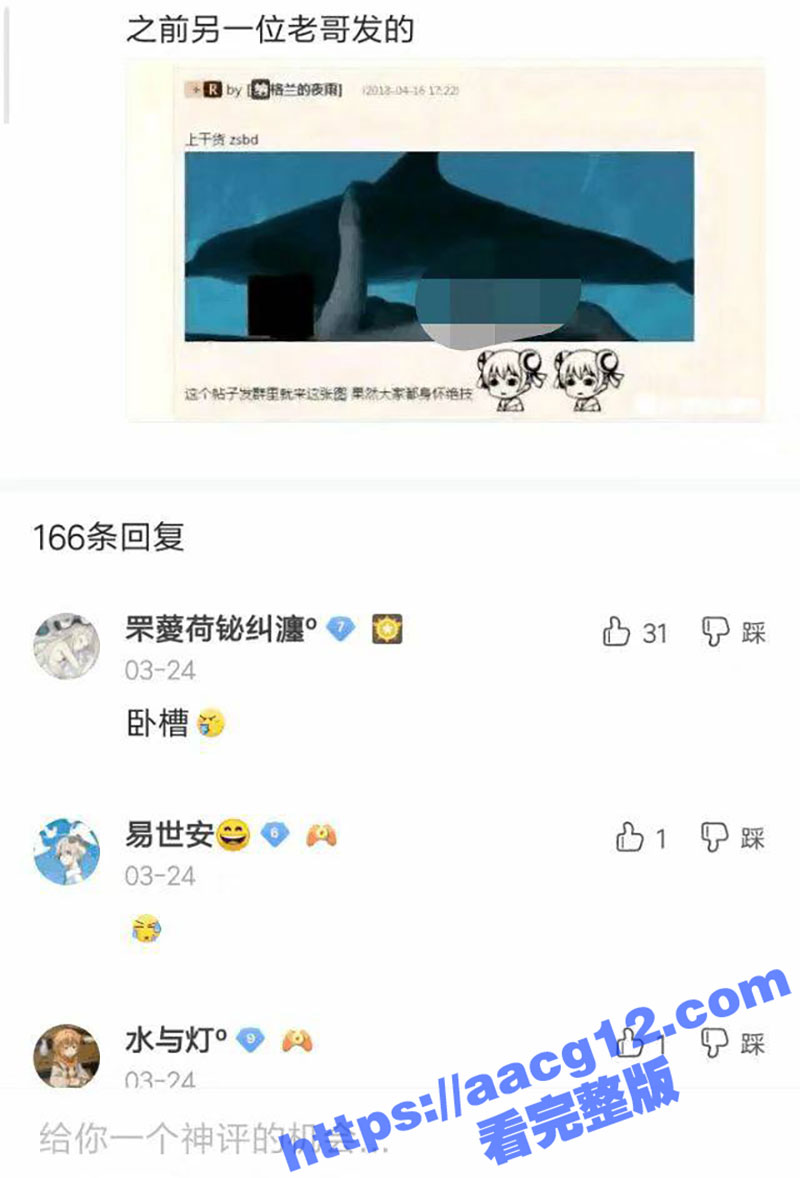 贴吧变态驯兽员玩兽交相关图片