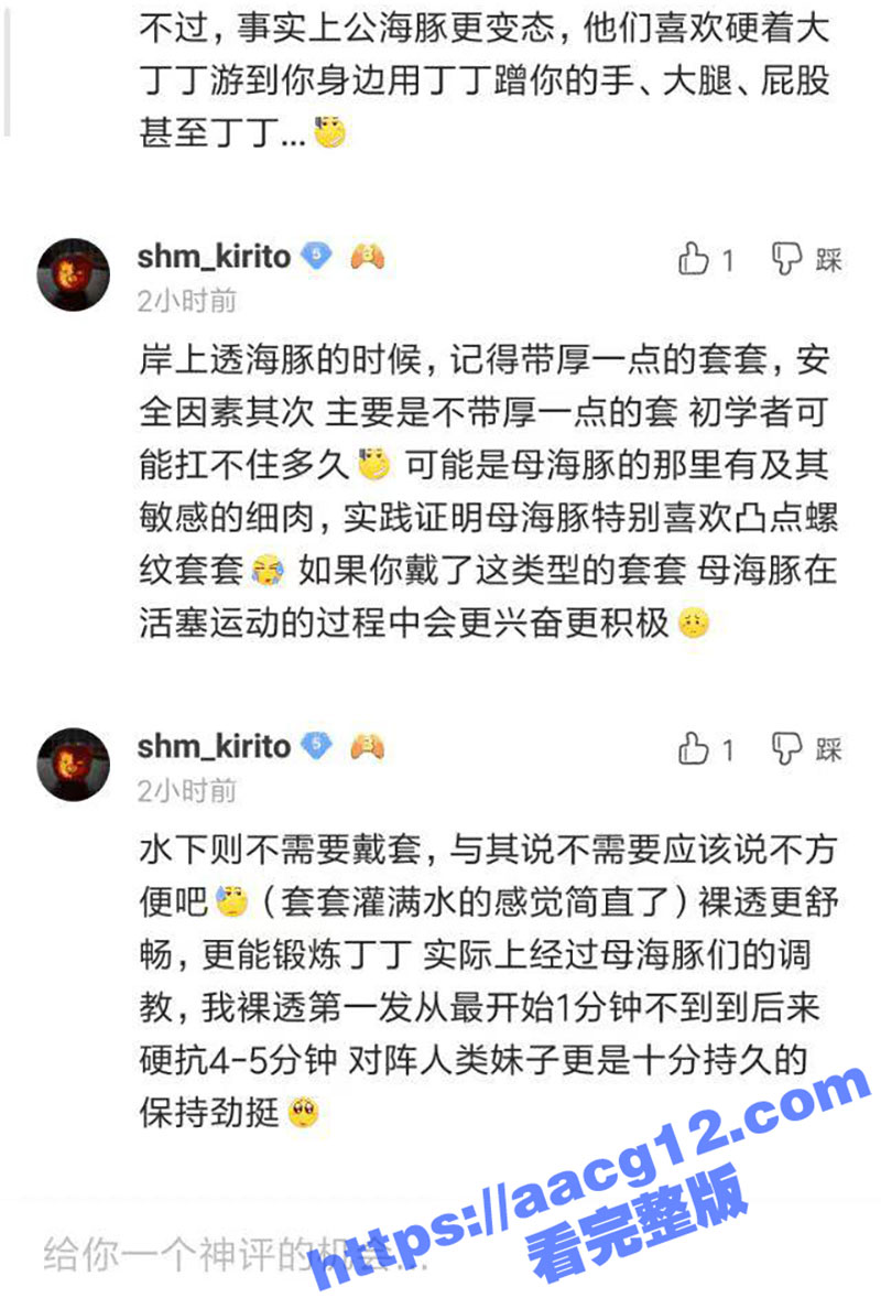 贴吧变态驯兽员玩兽交相关图片