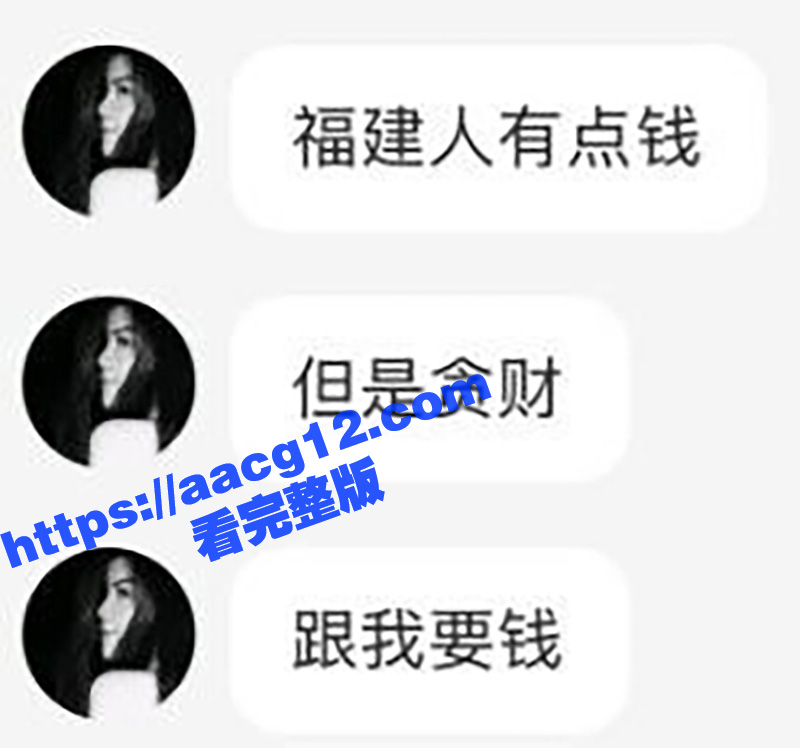 福州大学刘西蒙教授诈骗富婆1000万 还让对方怀孕被大闹办公室 原配还要价三千万分手费