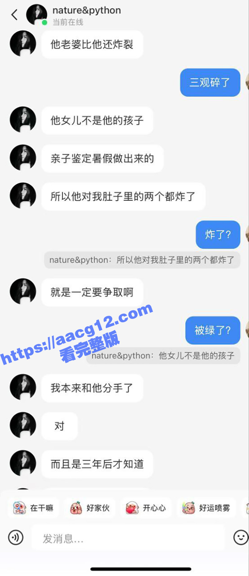 福州大学刘西蒙教授诈相关图片