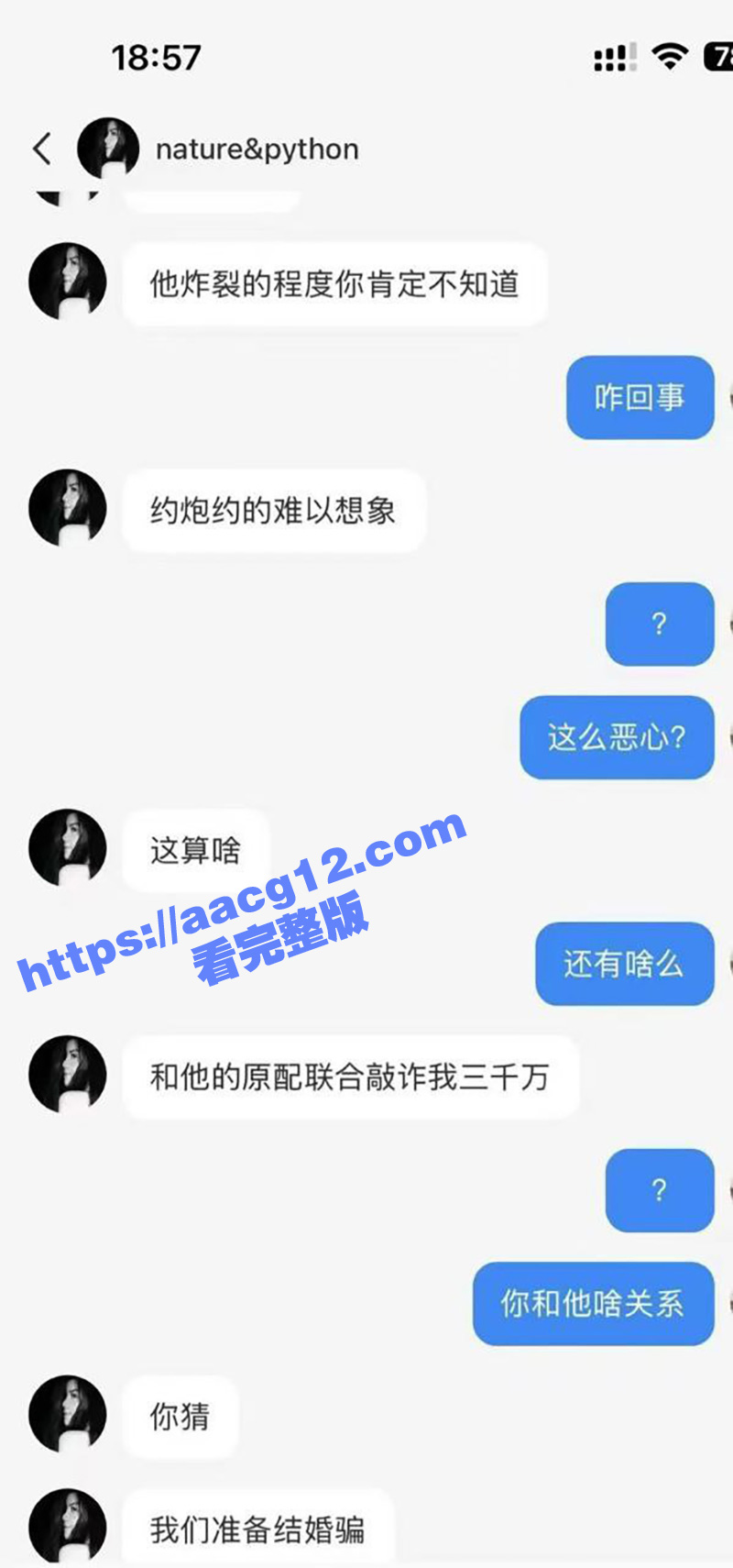 福州大学刘西蒙教授诈相关图片