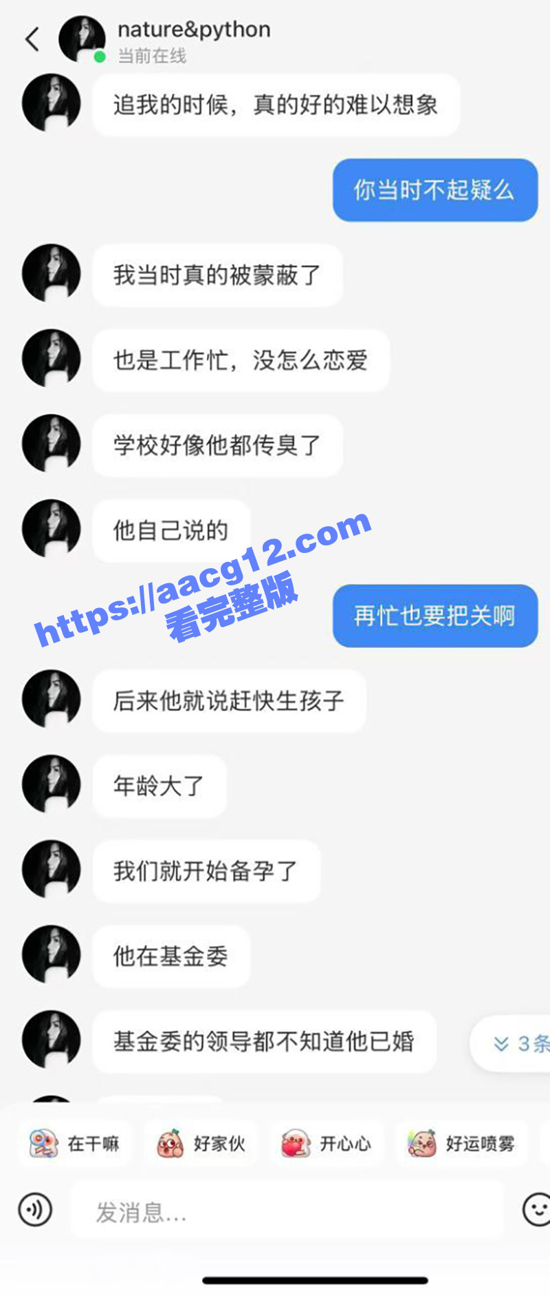 福州大学刘西蒙教授诈相关图片