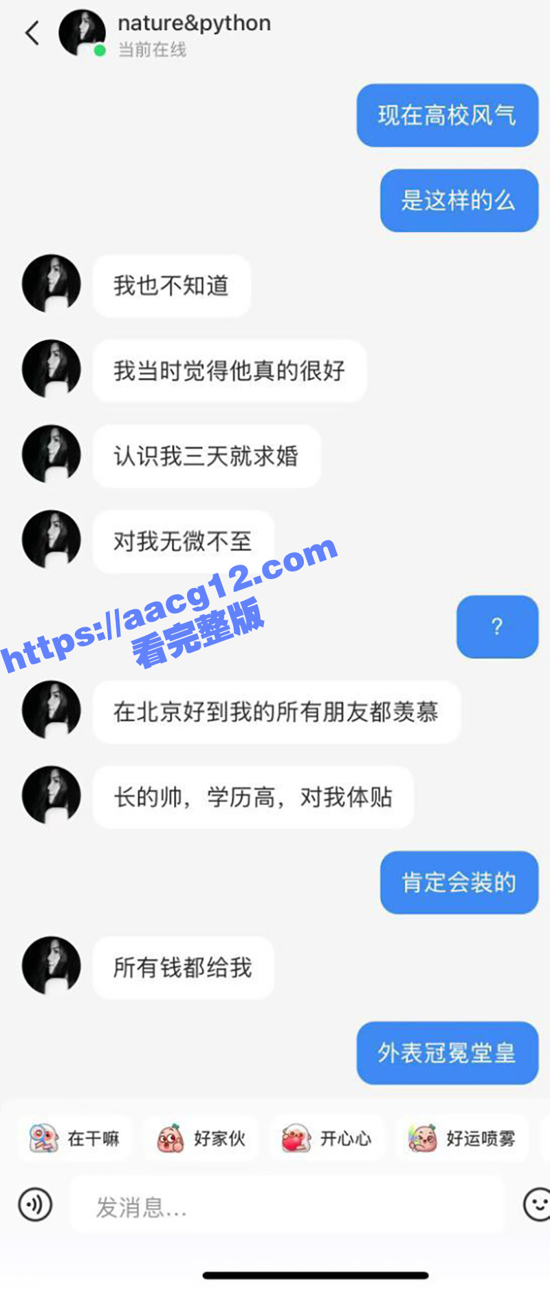 福州大学刘西蒙教授诈相关图片