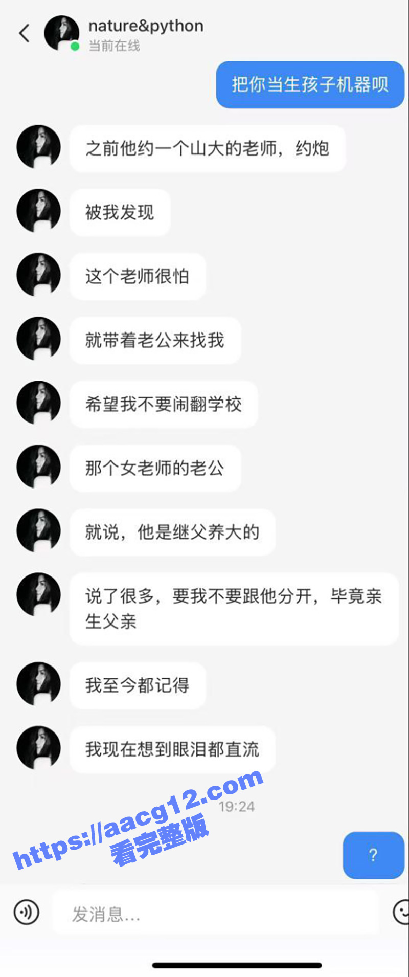 福州大学刘西蒙教授诈相关图片