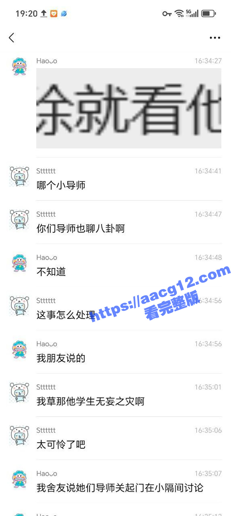 福州大学刘西蒙教授诈相关图片