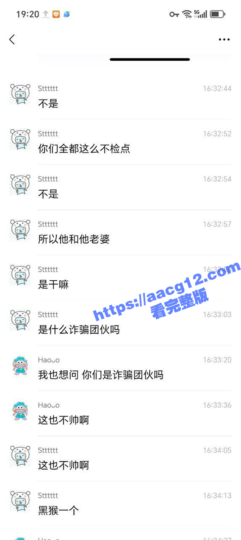 福州大学刘西蒙教授诈相关图片