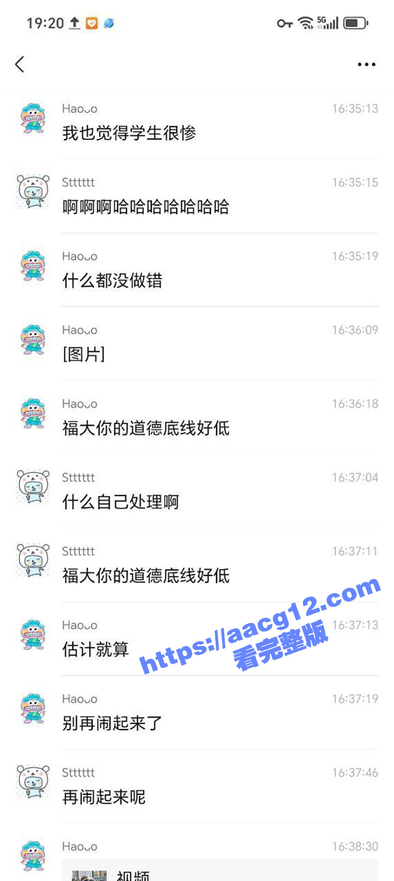 福州大学刘西蒙教授诈相关图片