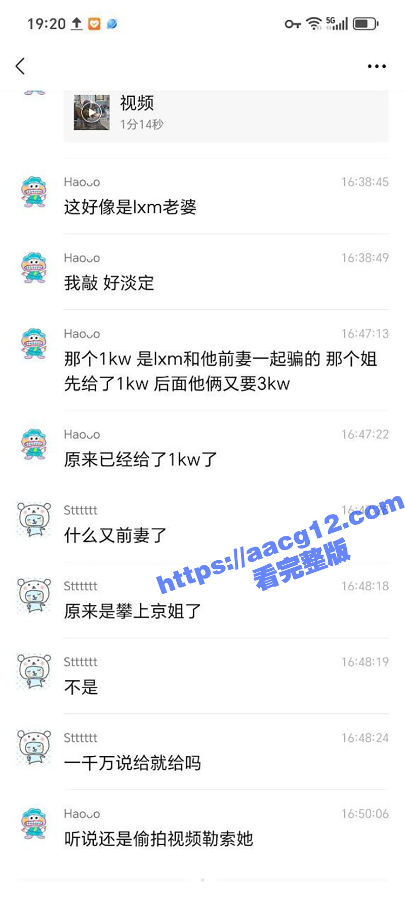 福州大学刘西蒙教授诈相关图片