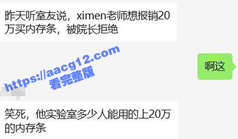 福州大学刘西蒙教授诈相关图片