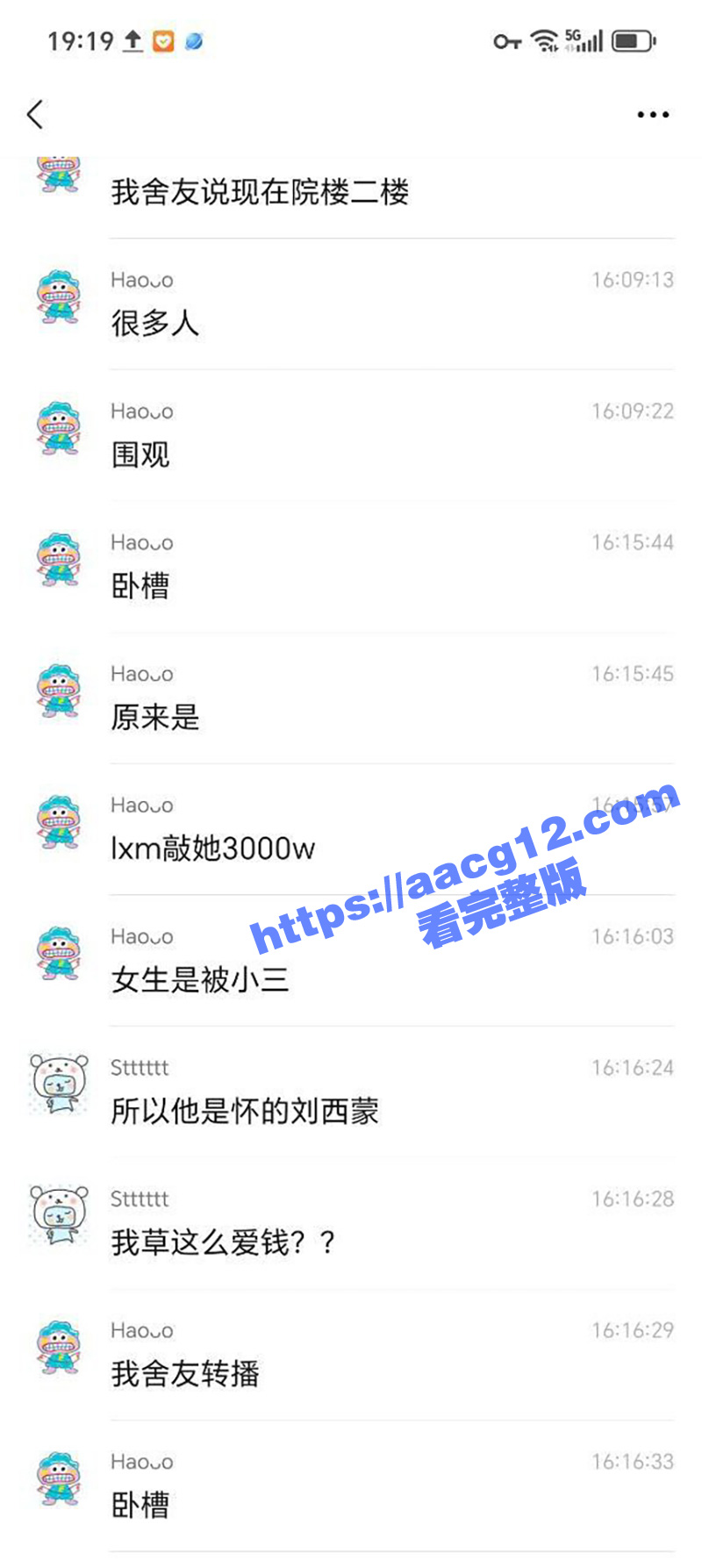 福州大学刘西蒙教授诈相关图片